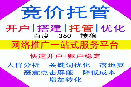 信息流广告代理案例应用研究