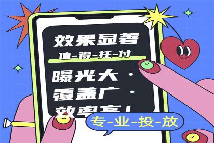 抖音信息流广告投放的创意与执行案例分享