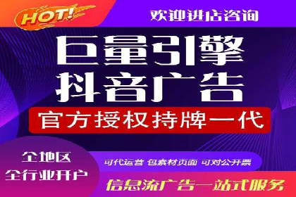 信息流广告运营公司案例：优化策略与实战经验