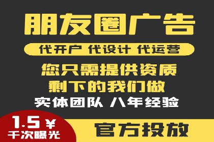 竞价推广代运营助力企业应对市场竞争